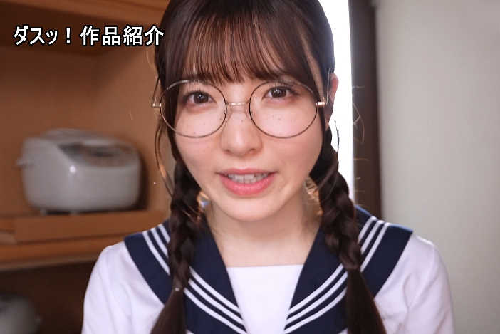 彩月七緒｜丸眼鏡の巨乳幼なじみに理性を壊されるPOV