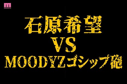 ishihara-nozomi_0411_2