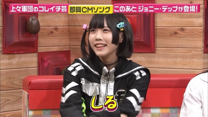 ゆるめるモ!あの1