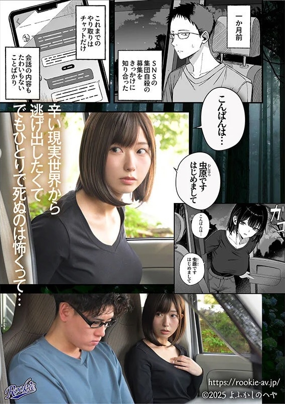 逢沢みゆ:RKI-757 印象的なワンカット