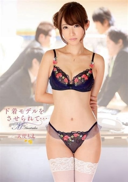 amatsuka_moe_03