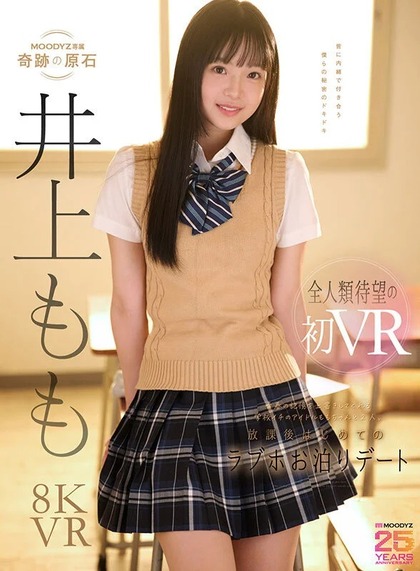 井上もも：瑞々しい感性美が宿る一瞬の情動。印象的で感性が溢れる美しいシーン
