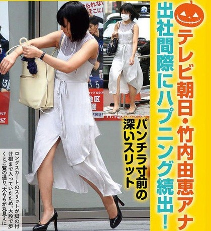 takeuti yoshie futomomo ero