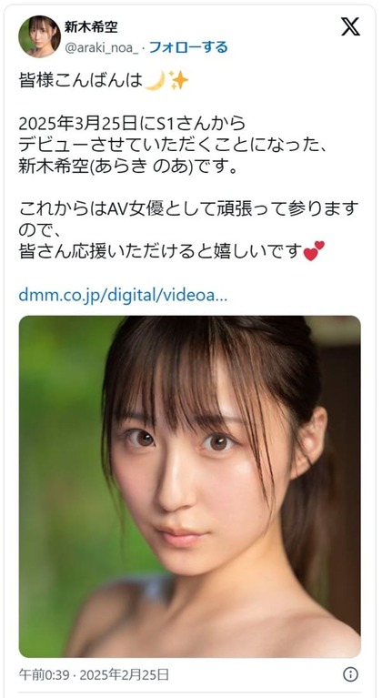 araki-noa_0320