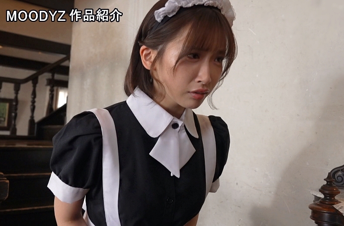 美園和花｜裏切りメイドへのお咎め…逃げ場のない焦らしと放置のお仕置き