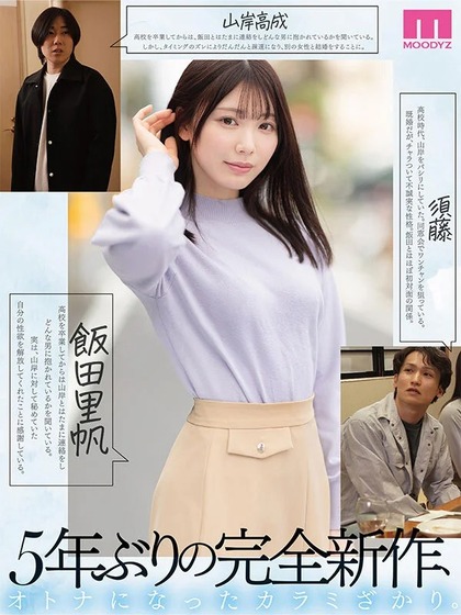 石川澪：瑞々しい感性美が宿る一瞬の情動。印象的で感性が溢れる美しいシーン