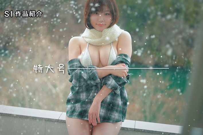 希望みう 新人NO.1 STYLE｜圧倒的なスタイルが魅力の女子大生
