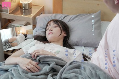 yagi-nana_0627_3