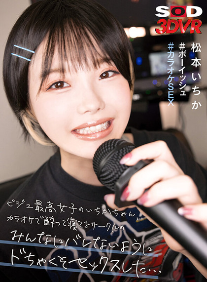13dsvr01335jp-1