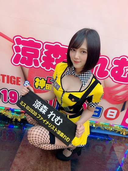 涼森れむ3