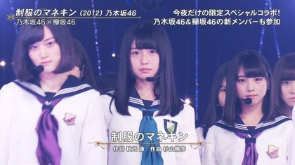 nagahama neru_キャプ画1
