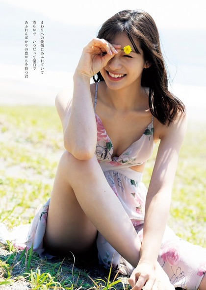 adati-rika_091725