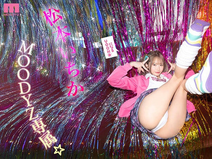 matsumoto-itika_0628_1