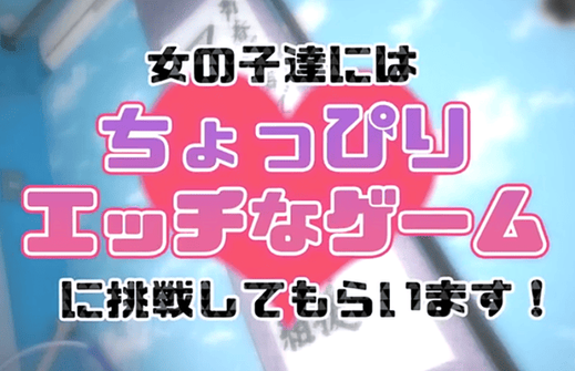 マジックミラー号 アスリートJD編！連続射精で高額賞金をGET