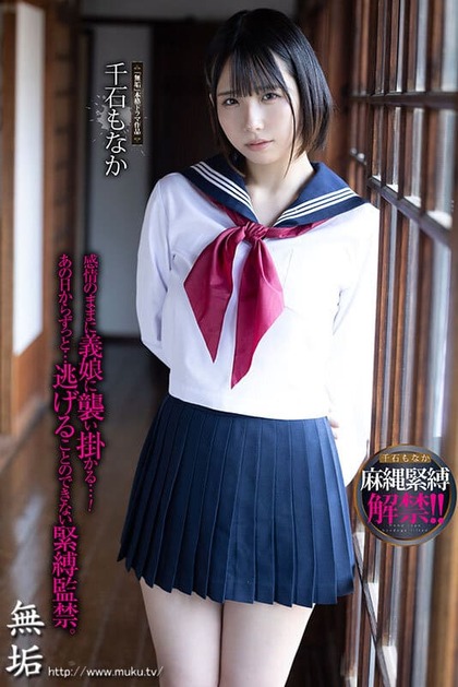 tati-denma_0402_9