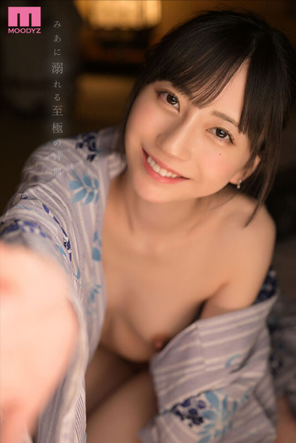 midv00174jp-7
