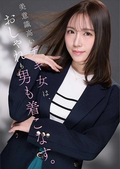 篠崎沙帆：IPZZ-849 印象的で空気感が伝わる美しいシーン