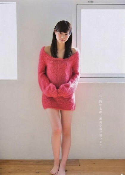 nishino-nanase_092212