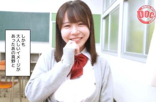 柏木こなつ 出演|EBON-001の作品イメージ