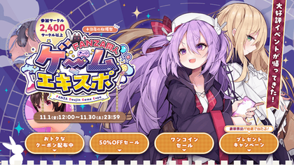 fanza doujin_2024_11