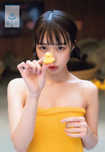 ano-ero_09195