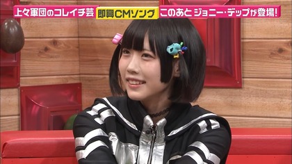 ゆるめるモ!あの2