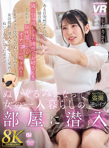 kuraki-shiori_0604_1