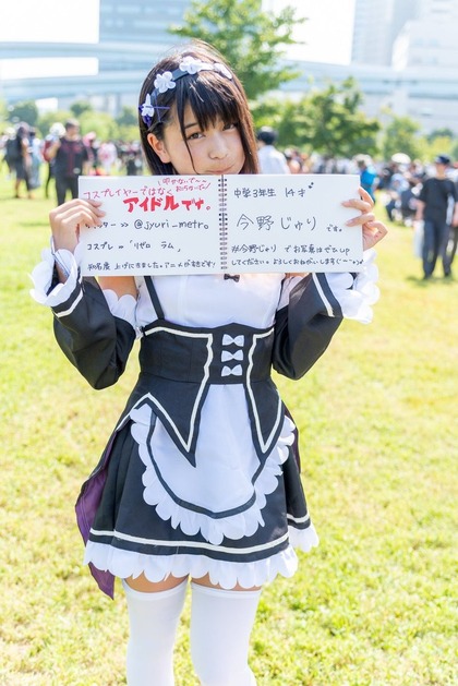 今野じゅり_cos1