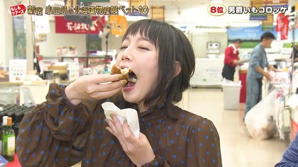 yoshioka-riho_090323