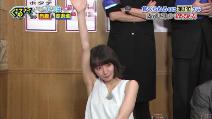 yoshioka-riho-ero_13