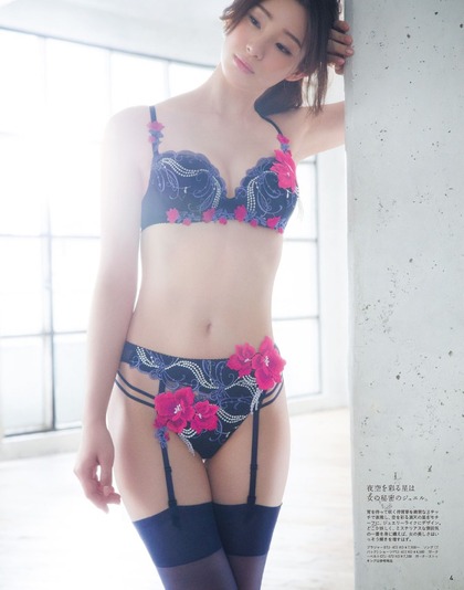 adati_rika_sitagi_2