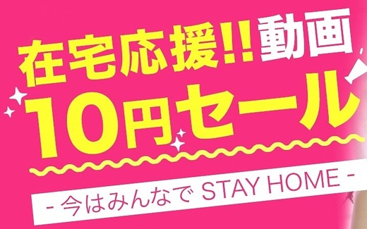 fv_stayhome