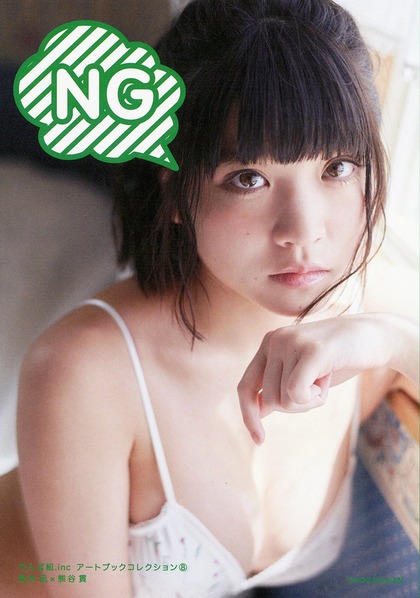 nemoto nagi 003