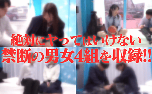 マジックミラー号！10代男女、禁断の青春セックス応援SP