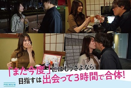 yamagishi-ayaka-av9