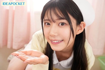 愛才りあ｜IPZZ-613のキャプ画像_2