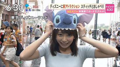 ugaki-misato-0810-001