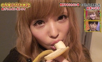 masuwaka tsubasa ero1