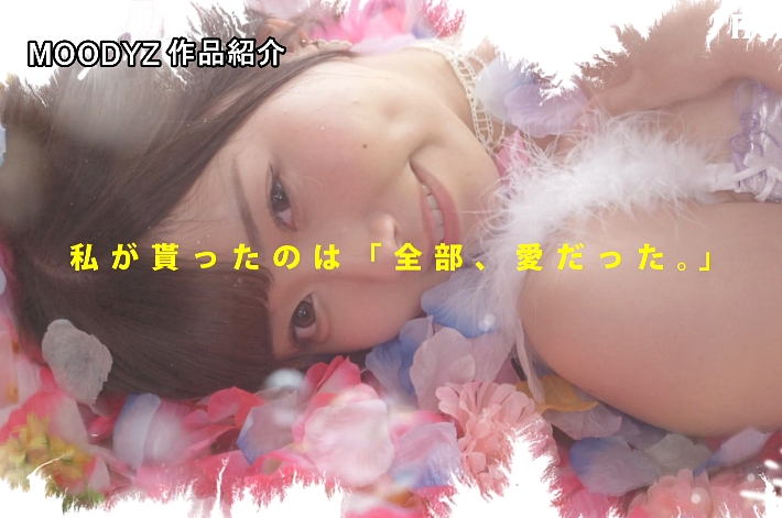 逢沢みゆ｜ドリームウーマンVol.101で魅せる濃密パフォーマンス