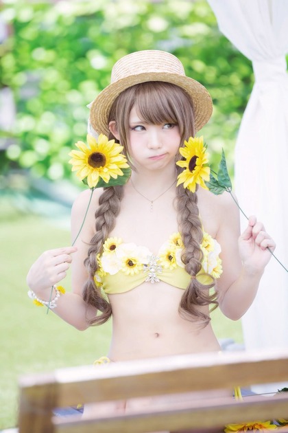 enako 0116 8