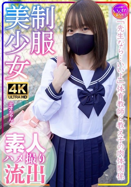 miou_0617_av