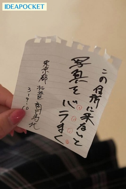 yakuno-marina_0704_5