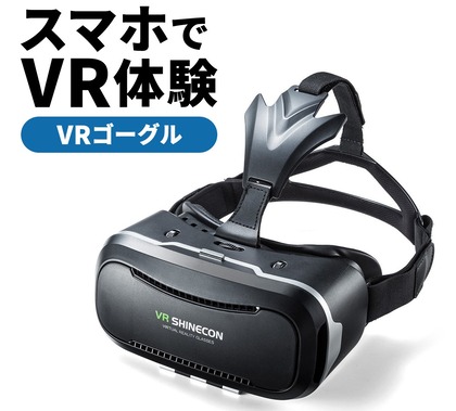 400-medivr2