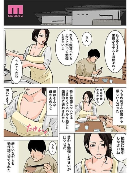 yoshine-yuria_0628_1