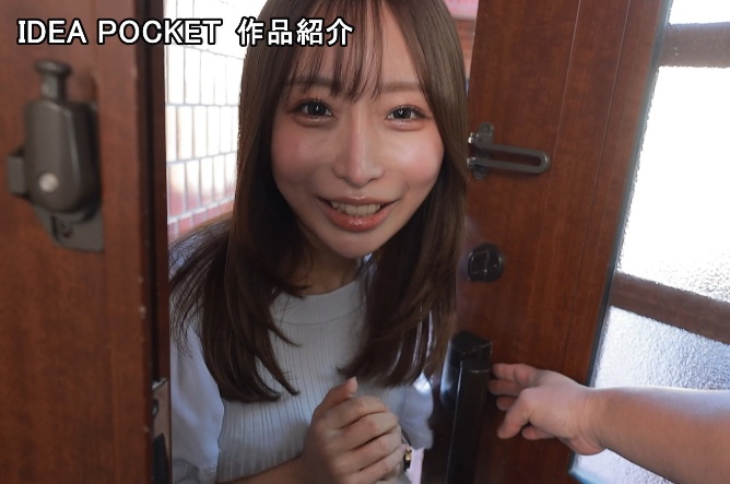 花咲澪|おっとり清楚だと思っていた家庭教師の意外な一面