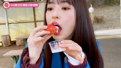 ogawa aya_5