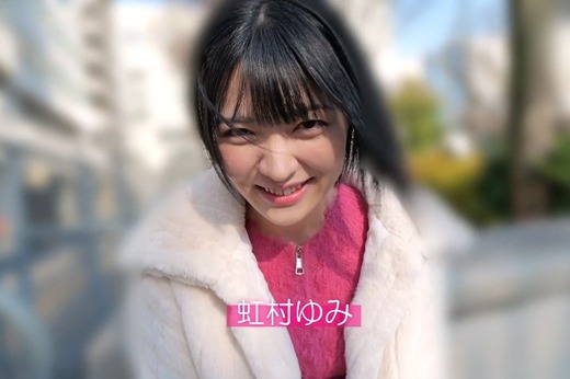 虹村ゆみが魅せる瑞々しく美しい容姿フォト