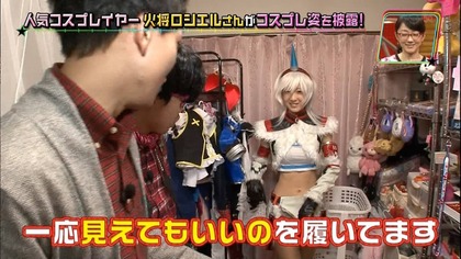kasyou rosiel_08