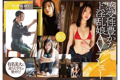 mizuhara-wako_0704_1