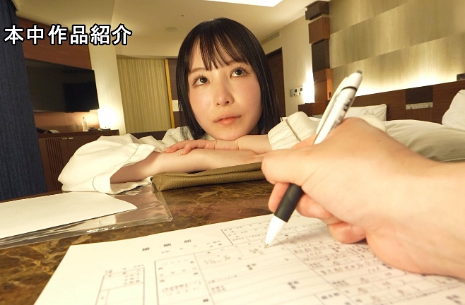 香水じゅん｜大人になった元教え子からの再告白…二人の距離が縮まる一夜
